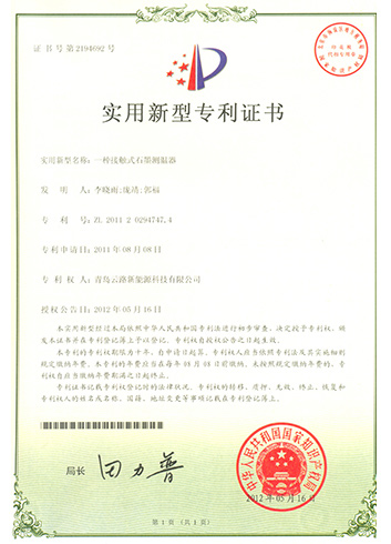 一种接触式石墨测温器